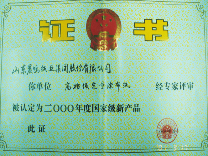 尊龙凯时 - 人生就是博!(中国区)官网