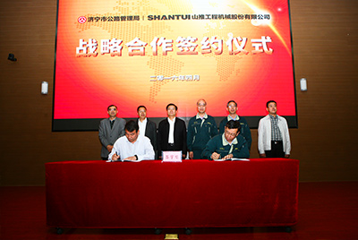 ca88与济宁市公路治理局签定战术合作和谈