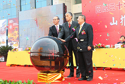 ca88股份战术合作同伴大会