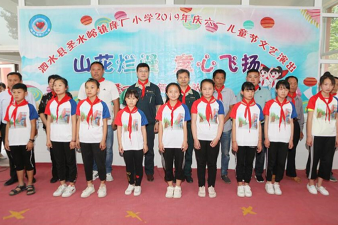 公司工会持续发展为泗水ca88圣爱幼学的捐赠活动