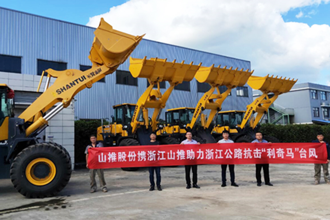 抗震救灾—ca88助力抗击台风“利奇马”